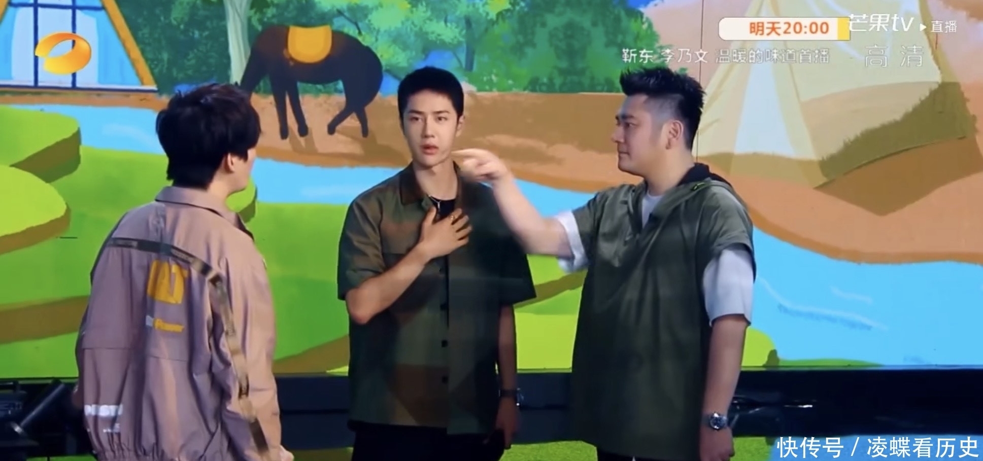 兄弟们|王一博因脑洞过猛陷入信任危机!