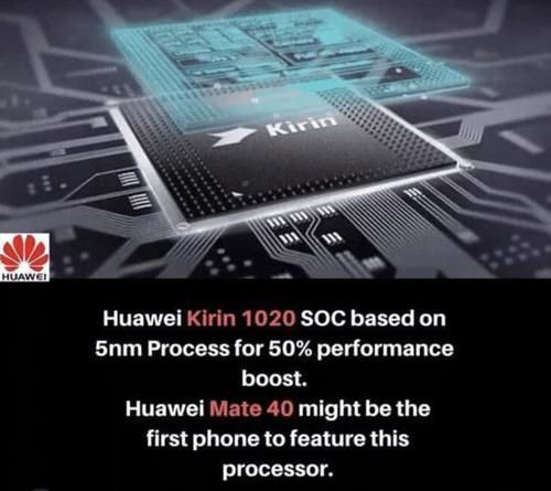 华为麒麟1020参数提前曝光强得可怕,骁龙865要跪