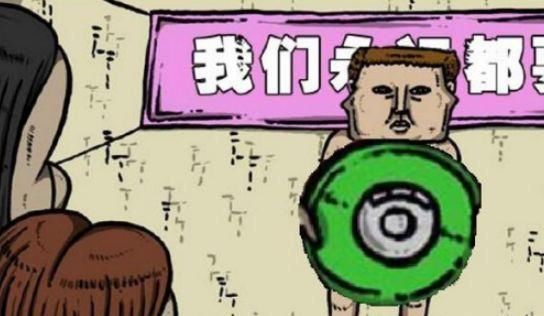 女朋友|搞笑漫画：赵石给女朋友准备的惊喜，竟被狗子给破坏了！