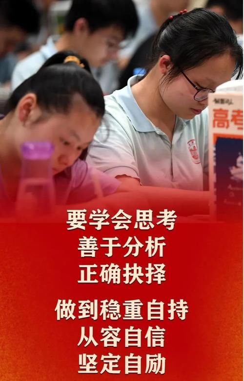 为什么第2轮总复习决定高考成绩？学长说抓住四点，中等生都可能逆袭