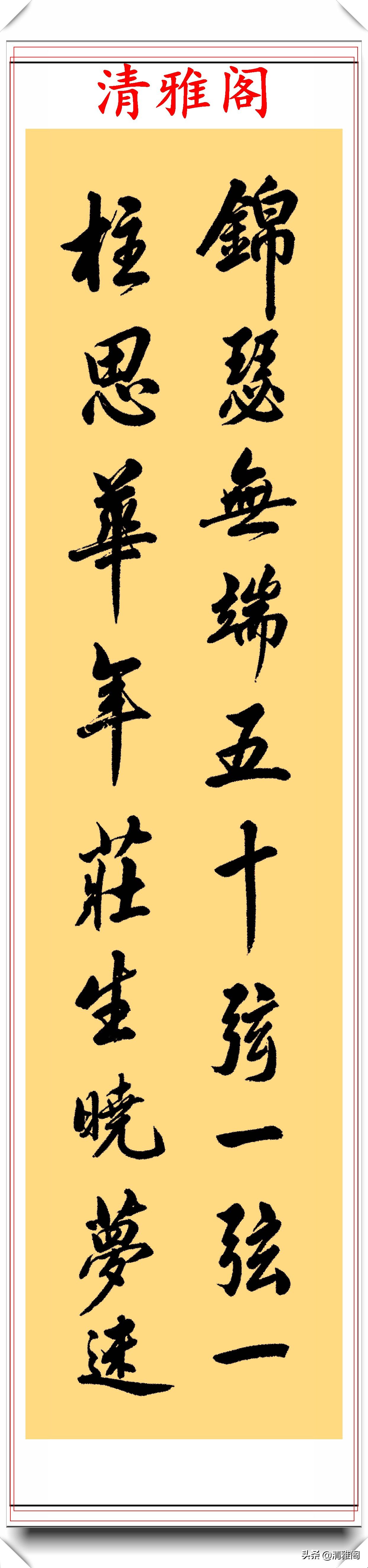  书法|梅兰芳的15幅书法真迹展，笔精墨妙的好字，网友：让书法家汗颜