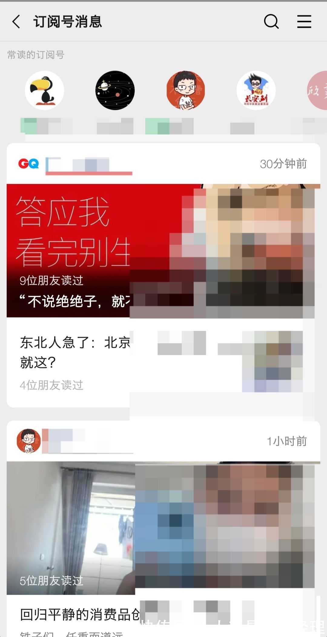 阅读|公众号的内容营销逻辑｜还有必要做公众号么？