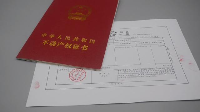 购房|房产证拿到手之后,记得及时处理这3件事,不然日后会有麻烦