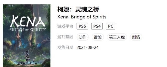 e3|2021下半年游戏阵容，你最期待哪一款？