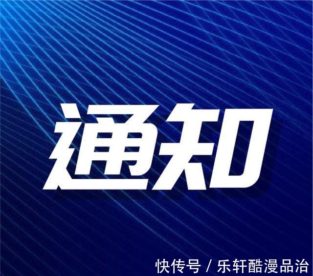 收费标准|官宣!收费标准确定!