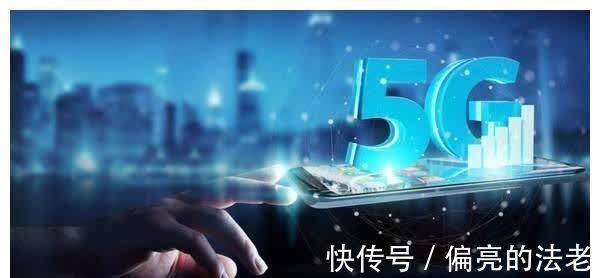 5g|192号段放号在即,广电5G能否成为进一步提速降费的“鲶鱼”