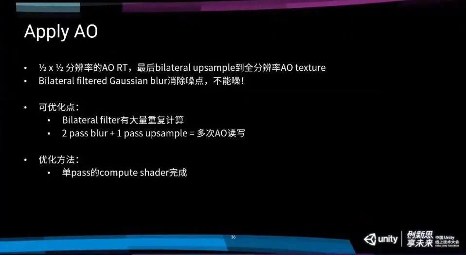 分享|米哈游技术总监：从手机走向主机，《原神》主机版渲染技术分享