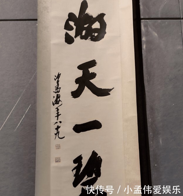 启功|沙孟海的书法好不好?启功:这不光是写字,妙在学问和素养