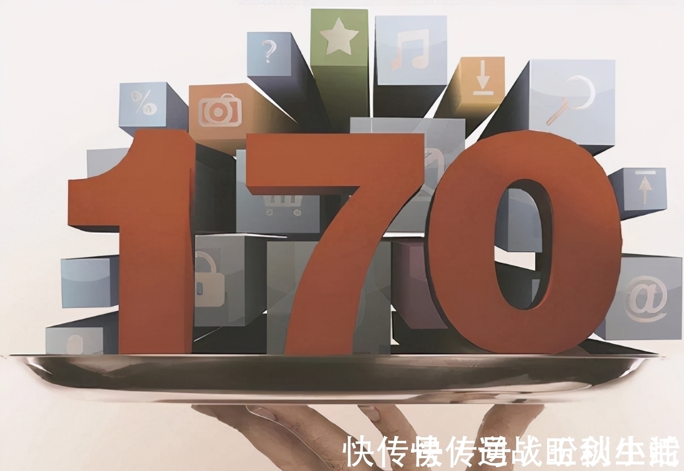电信|虚拟运营商倒闭，手机号码还能否使用？官方答复来了！