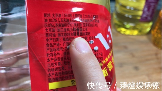 转基因食品|买食用油时,不管啥牌子,只要油桶上有“这行字”,都是优质好油