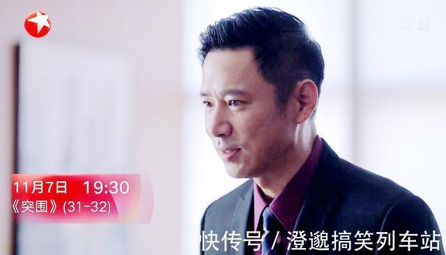 林满江|突围:齐本安被拿下,一撸到底!由皮丹接任?石红杏心慌提醒老牛