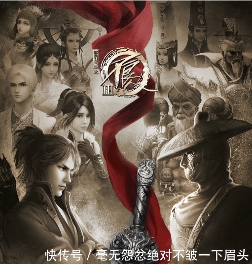 系列|国漫“画江湖”系列都有哪些