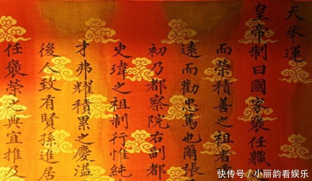  皇帝|圣旨原来长这样，如此工艺和书法，一般人真没见过