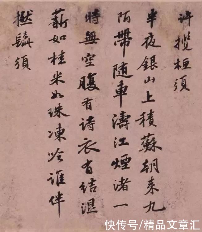  快雪时晴帖|今日大雪，宜赏与雪有关的古代书画