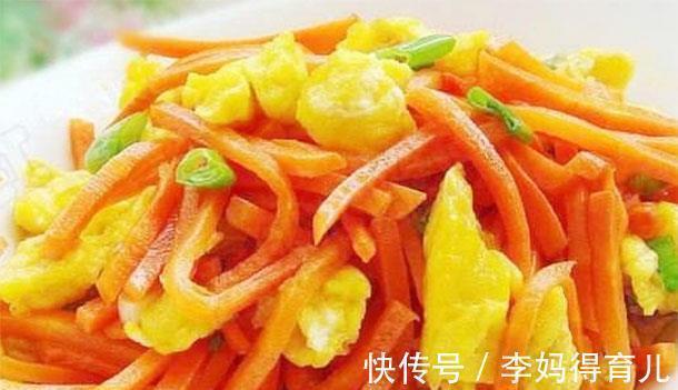 倒计时|终于放假孩子玩手机玩电脑3天3夜,多吃护眼菜,护视力眼睛亮强身