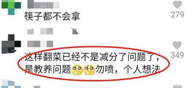 53岁陈小春被嘲没教养,宴席上乱翻菜,曾因喝粥被应采儿打耳光