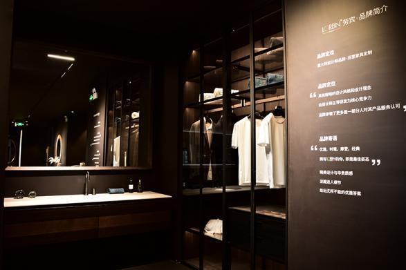 LORBN劳宾光影美学之旅|LORBN Custom FOSHAN