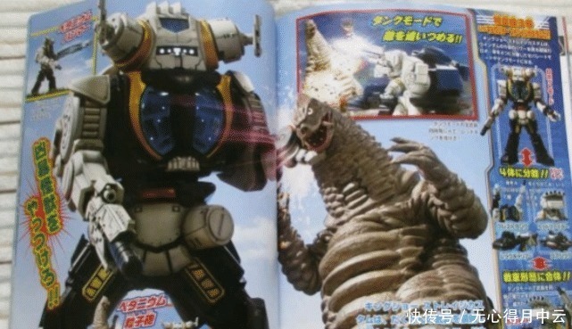 金古桥|泽塔奥特曼特空机大战黑龙王,有谁注意到乱入的拍摄人员全程冷眼旁观!