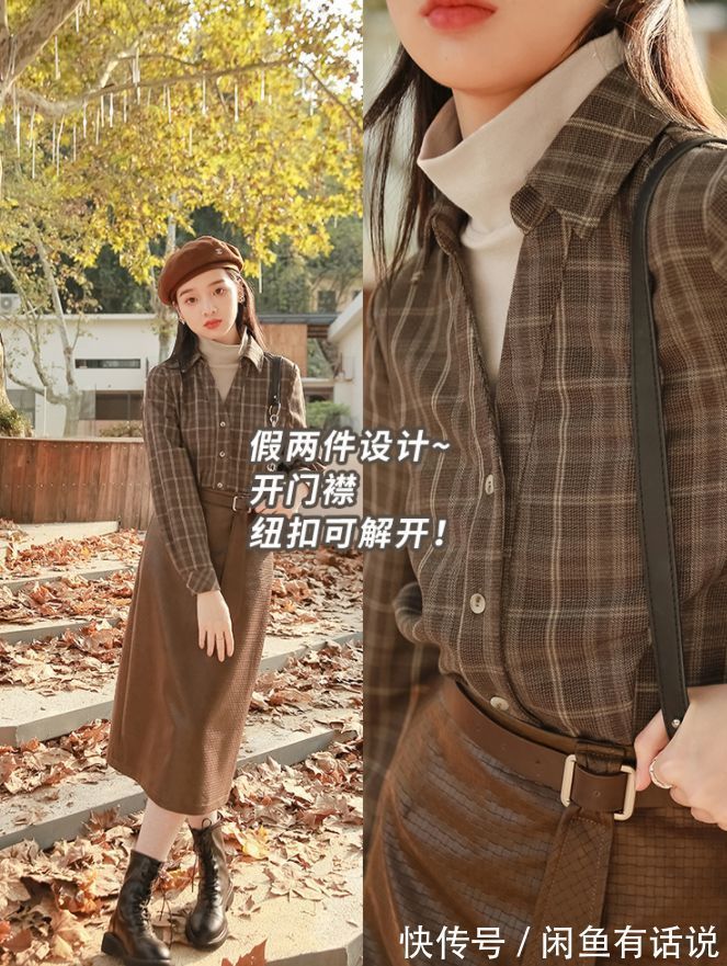 冬天|冬天火了一种衬衫叫“假两件”,做叠搭时髦又省事,关键还提气质