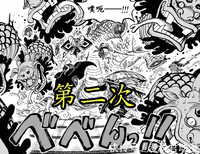 海贼王|海贼王1026:黑炭大蛇还活着,他才是真正的不死之身