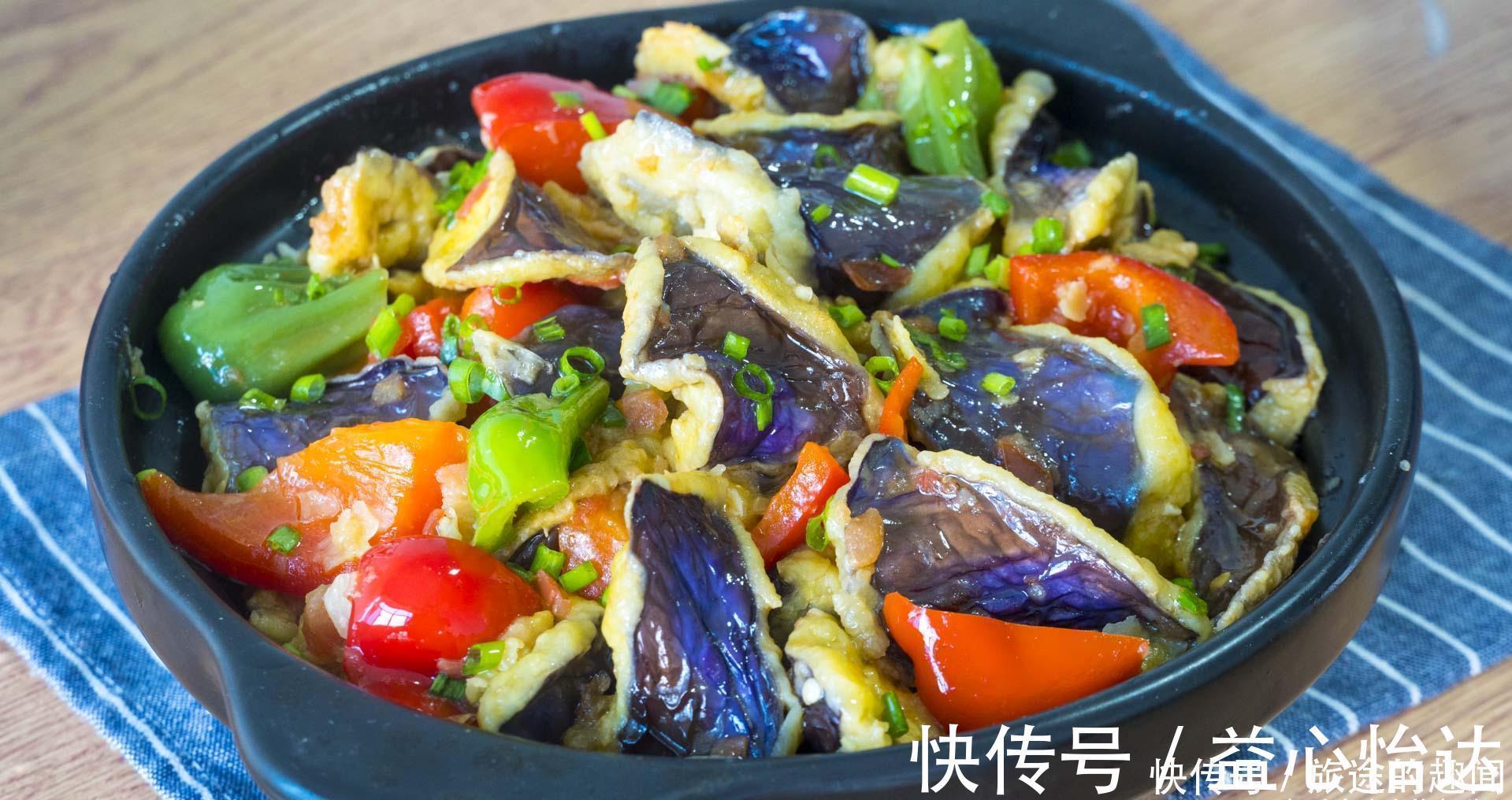 鸡蛋|茄子不要直接炒着吃,加3个鸡蛋,不吸油又好吃,实在太下饭了