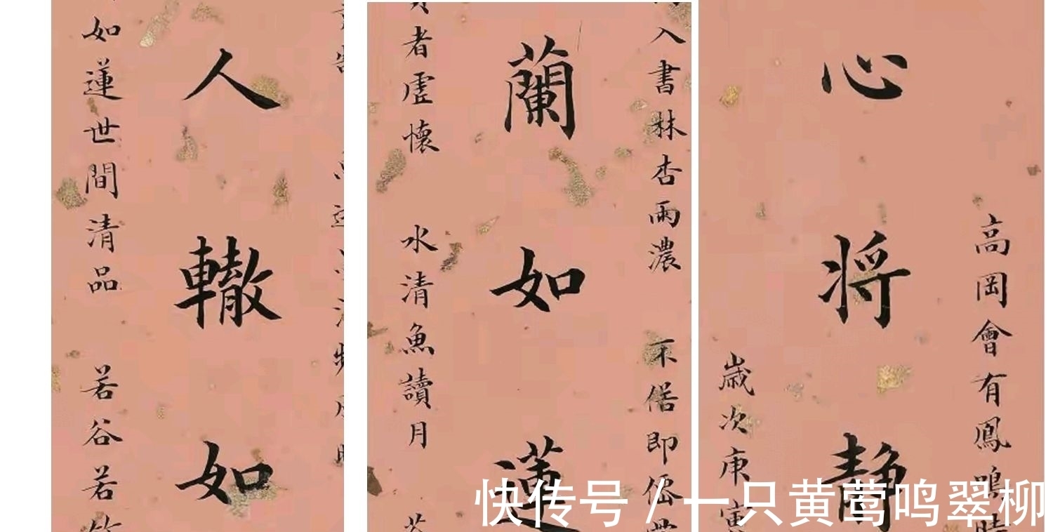 民国@民国两大才女,楷书技艺精湛,网友评价:比“二田”写得好