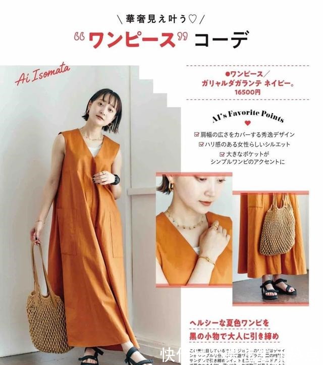 金黄色调 秋意色,穿上身太美了!秋意色,穿上身太美了!