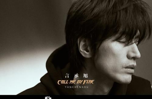 陣容|《披荊斬棘的哥哥》全陣容官宣 黃貫中攜33位哥哥強勢加盟