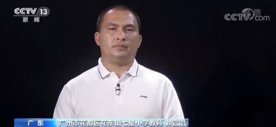 赖宣治|崇赖宣治：跳绳让山区孩子跳到世界大舞台