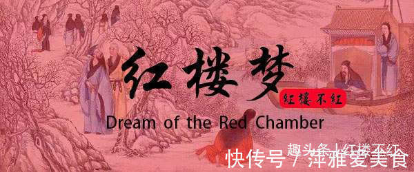 贾政$偌大荣国府,谁才是真心爱贾宝玉?第33回宝玉遭笞挞,照出众生相