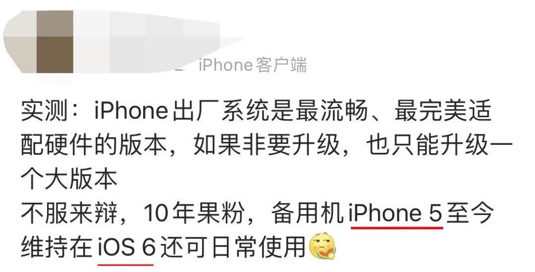 孙zei|2013年发布的iPhone5s，现在还能用么？