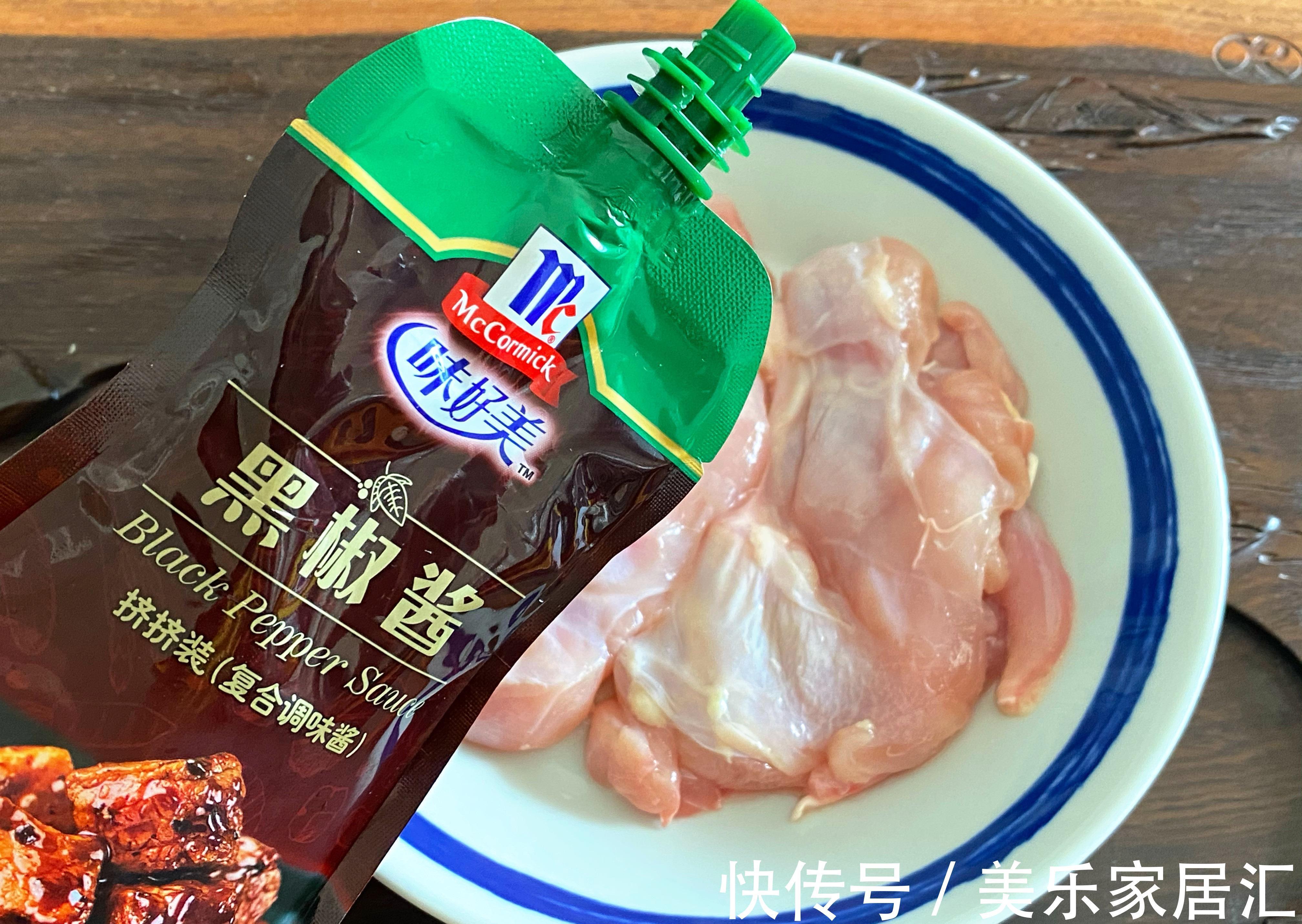 胡萝卜|夏天出汗多，除了多喝水，给家人多吃此菜，钾含量高，好吃又下饭