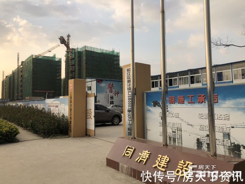 置业顾问|同济晶萃二期怎么样?看置业顾问马胜雷发布了一条项目新消息