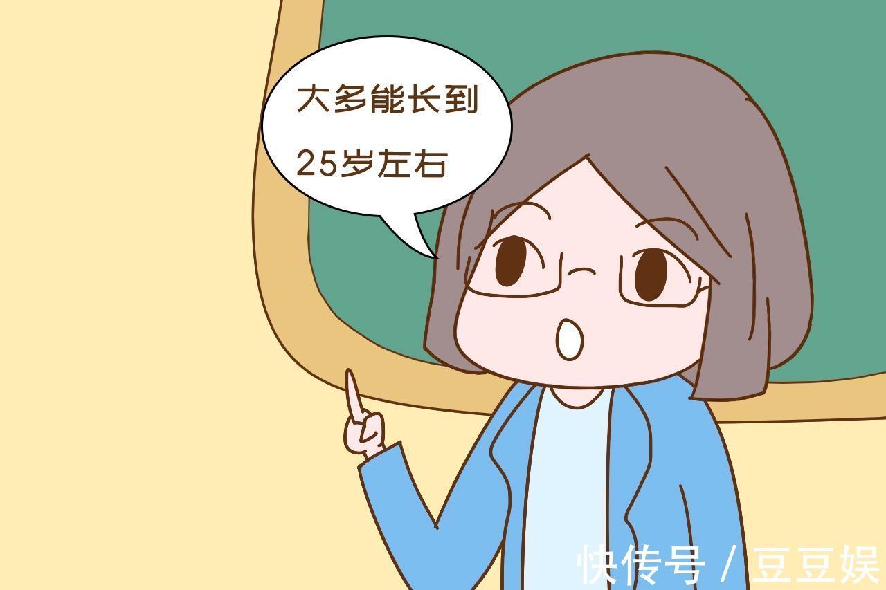 长高|你家孩子多大停止长高的?医生:大多是这年龄,不是18岁
