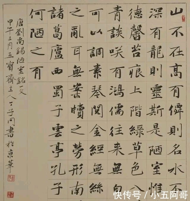 书法家@书法家丁子同连获五届书法最高奖,其书法水平有多高?可参考学习