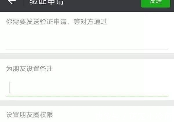 对方|如果自己的微信被对方删除,微信会有哪些提示?