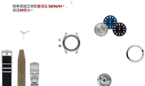 如何评价劳力士2021新品发布？