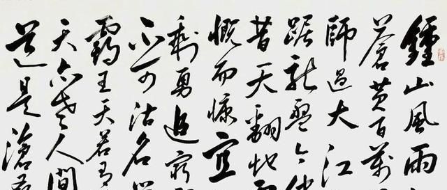  引用|李贺“天若有情天亦老”千古绝唱，伟人随手引用，亦惊艳后世