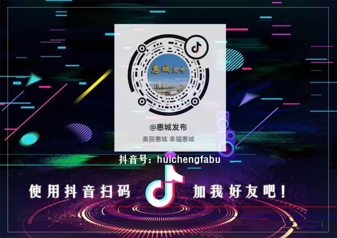 饮食习惯|惠州疾控发布健康提醒！