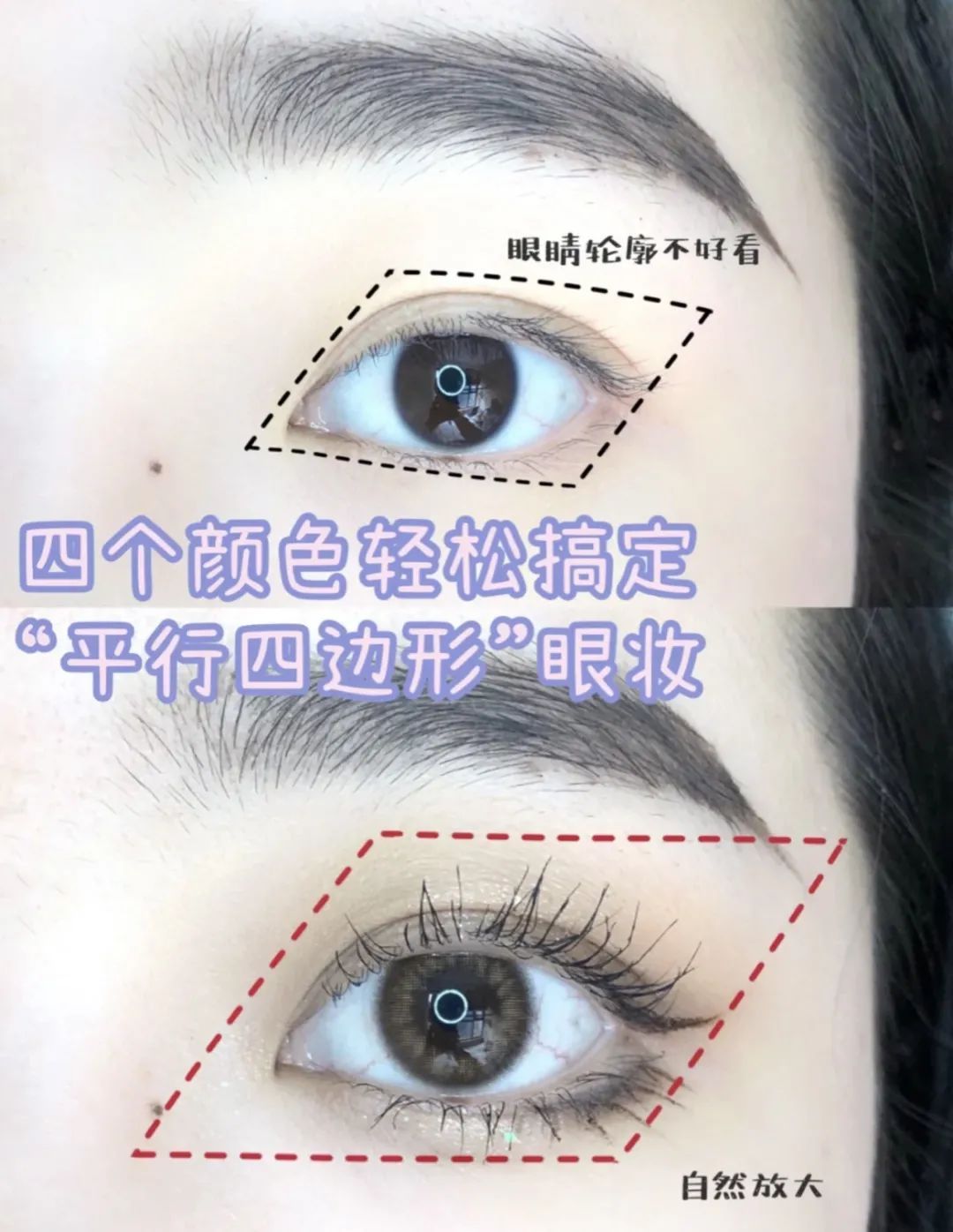 眼睑|双眼皮、大眼睛已经过时了，现在的美女标准是这样..