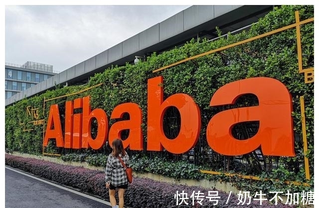 主管|阿里巴巴CEO张勇内部发文：震惊气愤羞愧