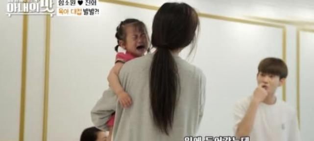 咸素媛去幼儿园接1岁女儿放学，慧贞噘嘴要哭，婆婆瘦身成功励志