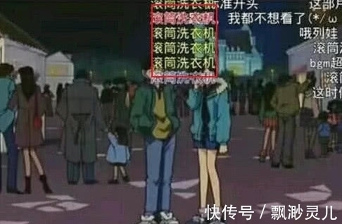 名侦探柯南|柯南:看了23年,谁知道全剧的第一条弹幕是什么