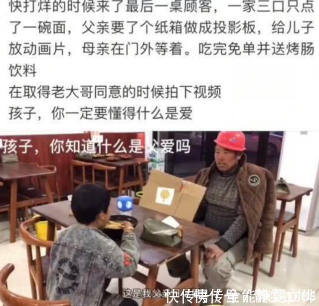 家庭|越穷的家庭,越爱喂孩子吃这2碗饭,“毁”了娃还不自知