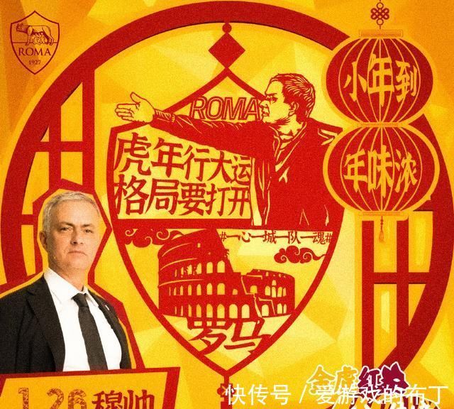 生意人|热刺的穆里尼奥光环开始消散,主场近万个座位空置,损失英超最高
