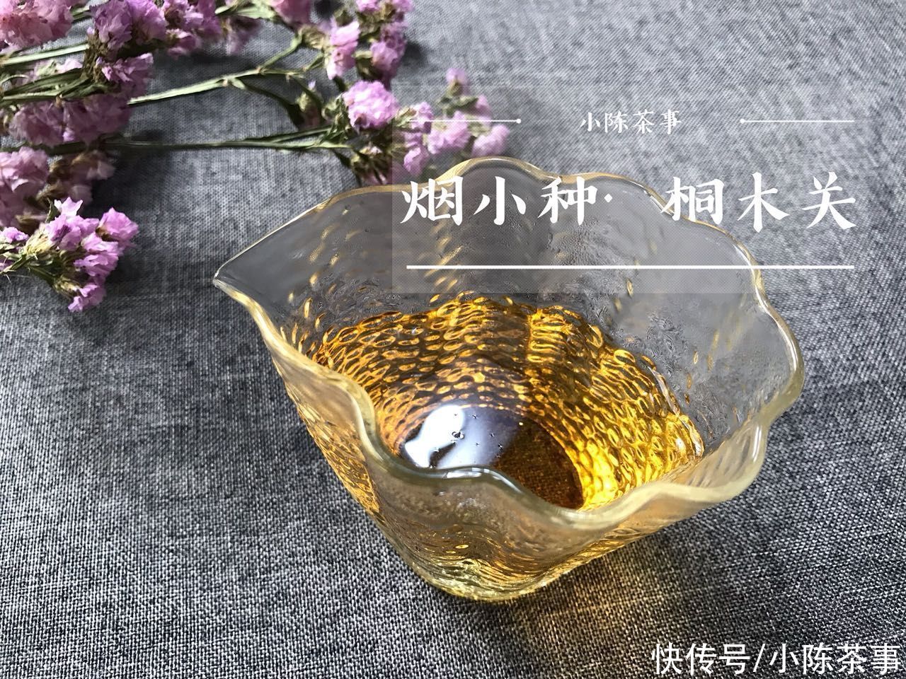 正山小种|条索碎的正山小种，属于红碎茶吗？不，看来你还不懂红茶的分类