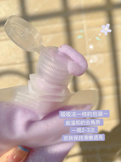 磨砂膏|因为太便宜没人相信，却好用到想偷偷藏起来的宝藏好物！