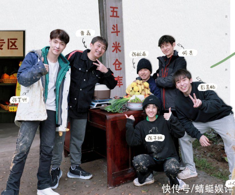 《向往》第三期，乔杉搞笑亮相，看到晚饭吃的啥下饭综艺回来了