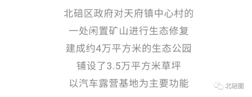 北碚新添免费露营公园！3.5万平米的大草坪随意搭帐篷