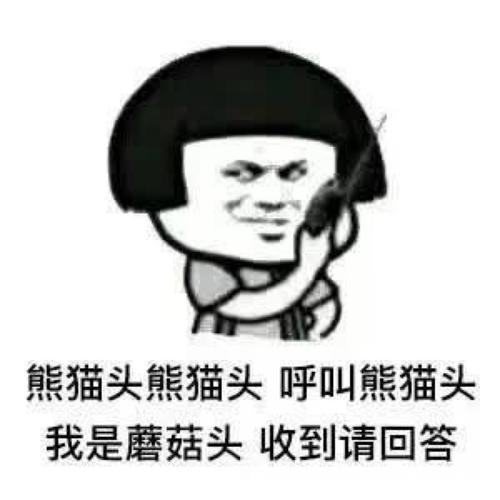 |开心笑话:公司一女同事有事没事就和我搭讪,时不时给我送杯奶茶